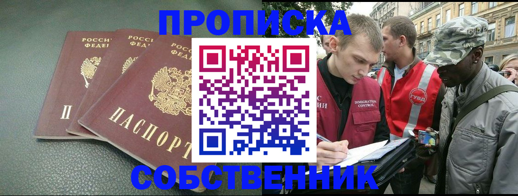 временная регистрация госуслуги в Хабаровском крае